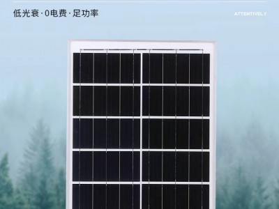 太阳能光伏板图2