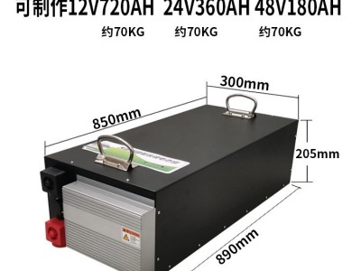 房车大容量磷酸铁锂电池组12V700AH户外车载移动电源汽车副电池图2