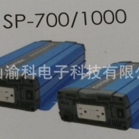 SP700-SP4000正弦逆变器COTEK电源SP系列