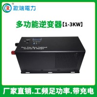 太阳能逆变器1.5KW2KW3KW离网逆变器DC48V-AC220/110V逆变电源