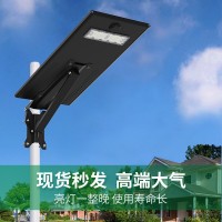新款集益太阳能投光灯超薄平板灯超亮大功率庭院LED农村路灯厂家