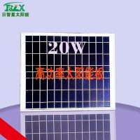 多晶硅20W6V玻璃层压电池板足瓦太阳能组件光伏发电路灯