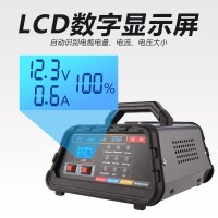 12v24v汽车电瓶充电器电池充电机大功率智能修复全自动纯铜脉冲