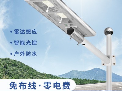 【新款】60W一体化太阳能路灯 户外solar light 太阳能路灯一体化图1
