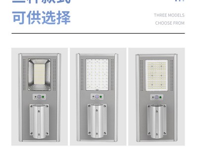 【新款】60W一体化太阳能路灯 户外solar light 太阳能路灯一体化图2