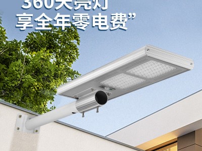 【新款】60W一体化太阳能路灯 户外solar light 太阳能路灯一体化图3