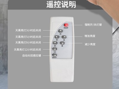 程熙 新款太阳能灯 户外家用300W红外感应 路灯 太阳能一体路灯图2