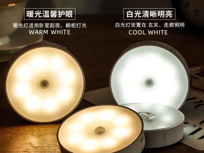 太阳能人体感应小夜灯 usb充电起夜圆形感应灯床头衣柜橱柜感应灯图2