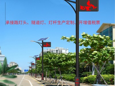 6米灯杆50W新农村建设道路灯智能光控感应户外亮化Led太阳能路灯图4