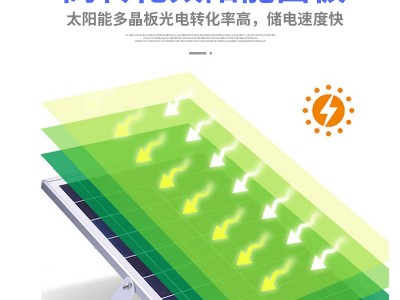 太阳能路灯户外灯led全套带灯杆新农村庭院灯6米工程高杆灯一体化图2