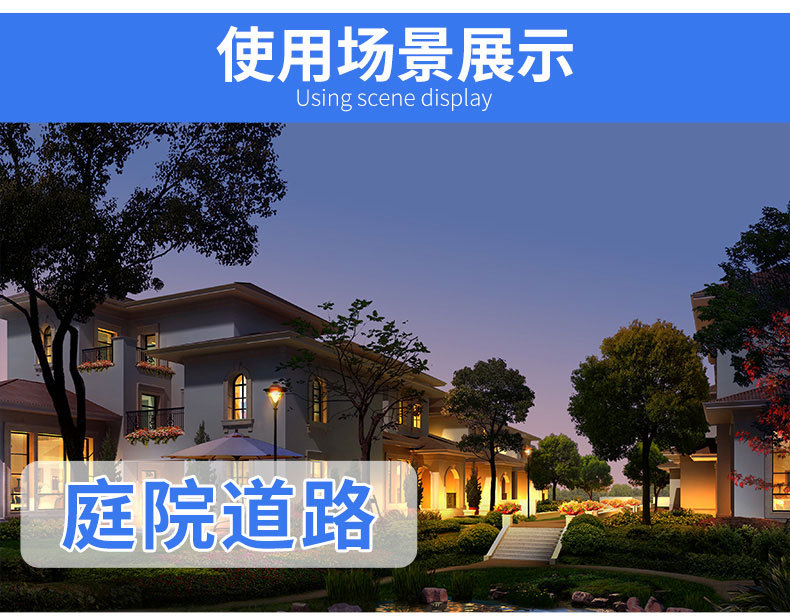 太阳能灯组图_18