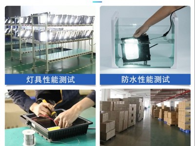 太阳能灯家用 聚宝盆款投光灯农村庭院灯户外防水高亮LED厂家现货图3