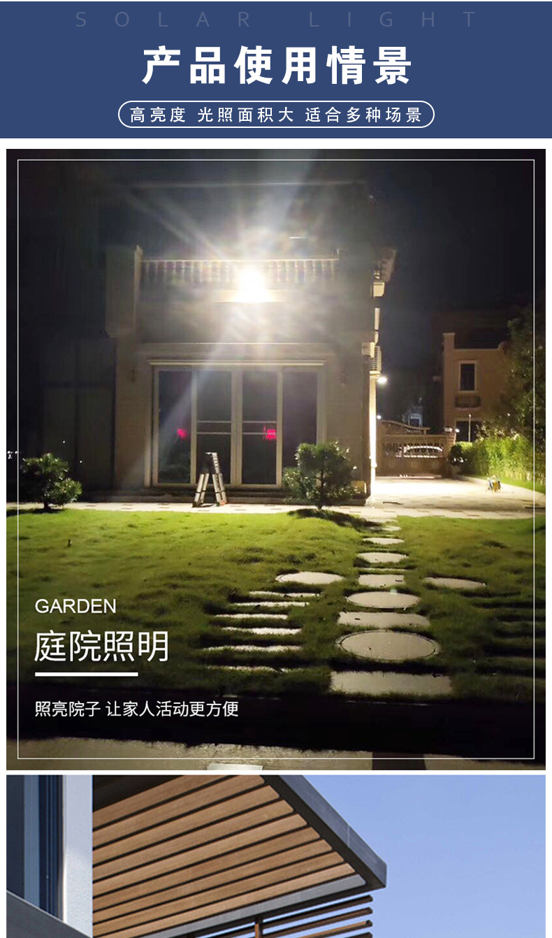 详情_10