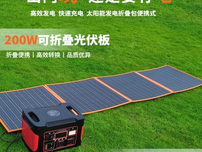 太阳能折叠板单晶200W100W充电包便携式光伏板户外电源小型充电板图2