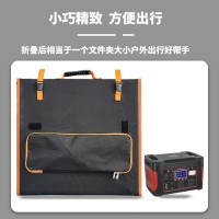 太阳能折叠板单晶200W100W充电包便携式光伏板户外电源小型充电板