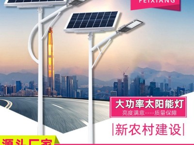 太阳能路灯 户外灯新农村6米8米led太阳能路灯家用乡村图1