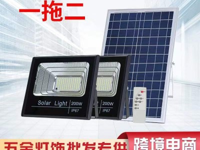 跨境太阳能投光灯户外太阳能灯庭院灯LED路灯投射灯泛光灯一拖二图1