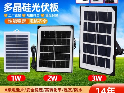 1W滴胶太阳能板2W多晶硅太阳能电池板3W光伏板发电蓄能电池板组件图3