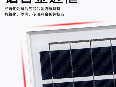 6V太阳能板6W8W单晶硅光伏板铝框多晶硅太阳能充电板储能发电板图4