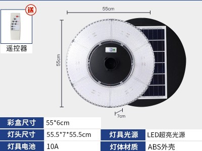 太阳能庭院灯圆形UFO飞碟太阳能灯别墅小区广场景观感应太阳能灯图5