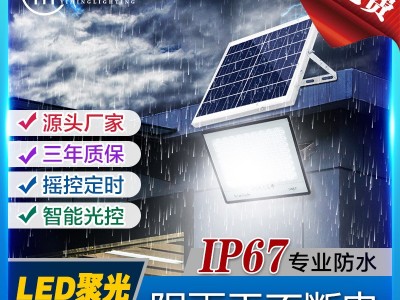 太阳能路灯分体式家用户外灯农村道路路灯现货批发四合一高亮灯珠图1