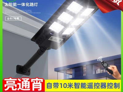 新款太阳能灯solar lamp人体感应灯亚马逊跨境电商庭院太阳能壁灯图1