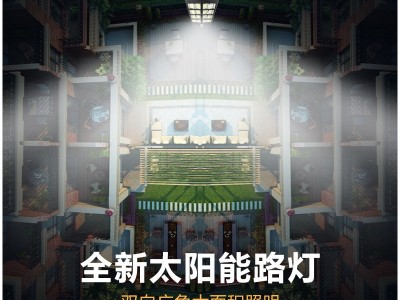 跨境爆款太阳能灯大功率太阳能路灯太阳能壁灯太阳能一体感应路灯图3