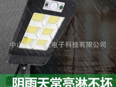 新款室外太阳能路灯感应庭院壁灯智能带遥控照明灯COB强光小路灯图3