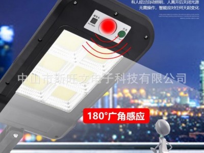 新款室外太阳能路灯感应庭院壁灯智能带遥控照明灯COB强光小路灯图1