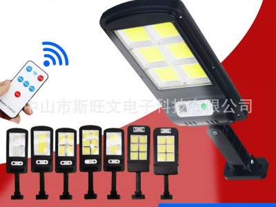 新款室外太阳能路灯感应庭院壁灯智能带遥控照明灯COB强光小路灯图2