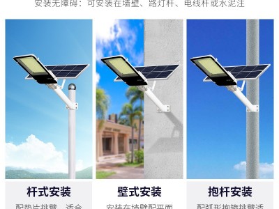 太阳能 路灯户外庭院灯家用工程超亮LED大功率新农村防水照明路灯图3