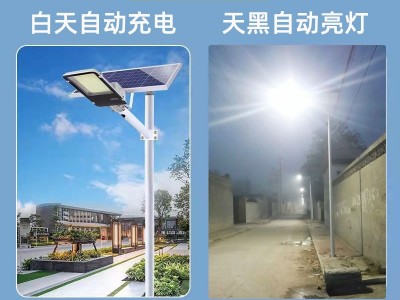 太阳能 路灯户外庭院灯家用工程超亮LED大功率新农村防水照明路灯图2