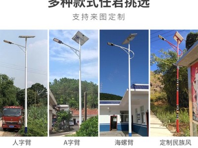 太阳能路灯新款户外灯防雨防雷道路庭院超大功率爆亮LED照明路灯图3