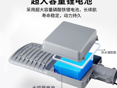 6米太阳能路灯led庭院灯新农村道路工程款单臂一体化太阳能路灯图2