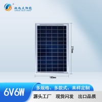 5V6V太阳能板8w多晶硅太阳能光伏电池层压光伏板太阳能充电板批发