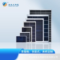 太阳能板6w-200w铝框层压光伏组件太阳能充电板单晶多晶硅光伏板