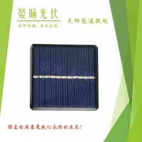 厂家供应60*60滴胶太阳能电池板太阳能板组件 太阳能电池板