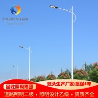 厂家供应户外照明路灯杆 6米7米8米马路市电路灯高低双臂led路灯