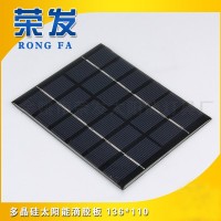 供应太阳能板 多晶硅光伏组件 滴胶太阳能电池板136*110