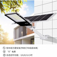 太阳能路灯太阳能庭院灯户外分体新农村道路高亮光控遥控路灯