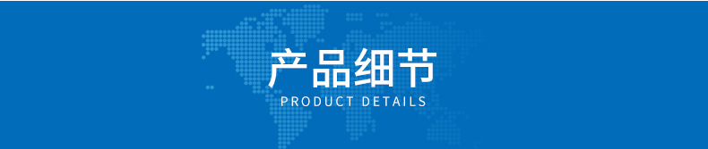 详情页框架_26.jpg
