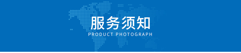 详情页框架_20.jpg