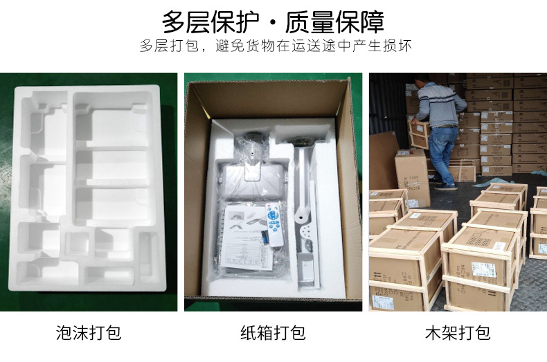 详情页框架_33.jpg