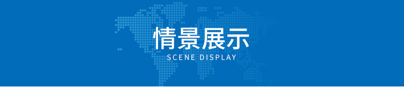 详情页框架_21.jpg