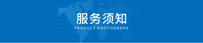 详情页框架_42.jpg