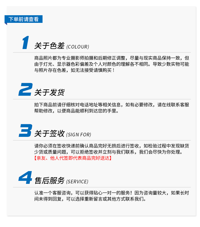 详情页框架_43.jpg