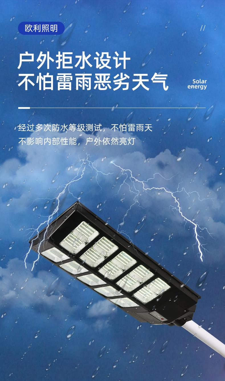 详情页设计_08.jpg