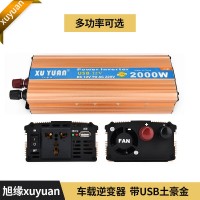 旭缘xuyuan车载逆变器12v转220v2000w带USB正负极反接保护土豪金