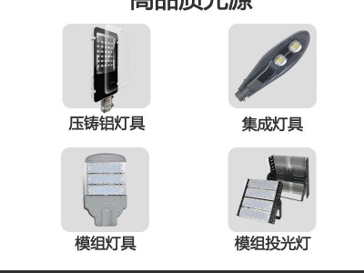 一体化太阳能路灯出口人体感应户外光控防水铝壳庭院灯太阳能市政图3