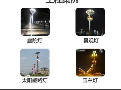 LED高杆灯路灯杆太阳能球场灯8米10米15米20米40米固定式升降式图5